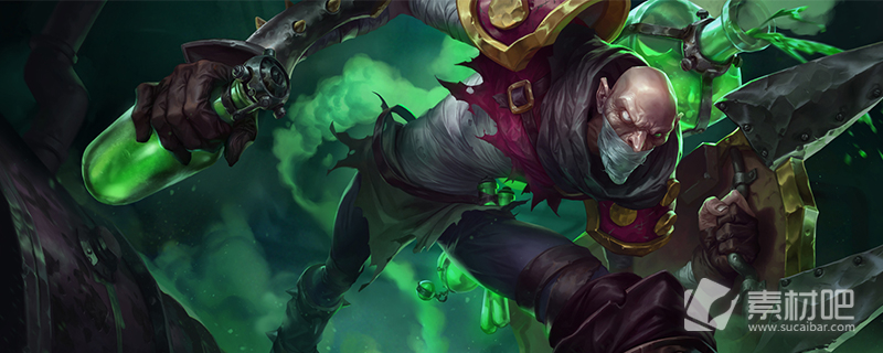 《英雄联盟》PBE13.3版本炼金加强一览