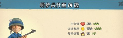 海岛奇兵兵种怎么搭配