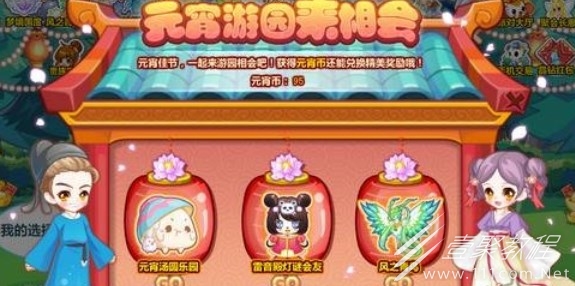 奥比岛手游2023元宵节灯谜答案汇总