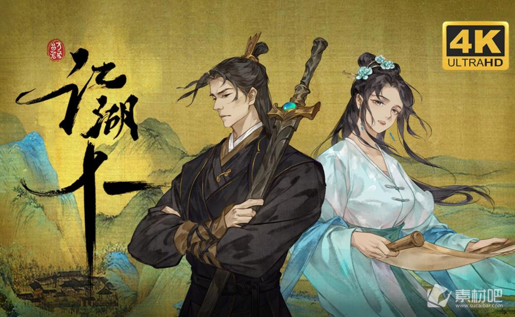 《江湖十一》刀法策略大全
