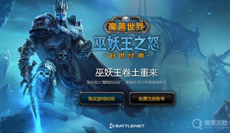 魔兽世界怀旧服WLK烈焰菇位置一览