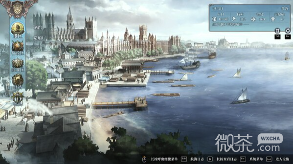 风帆纪元诸白会友支线任务攻略一览