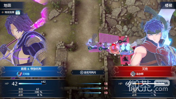 火焰纹章engage低进度全歼艾克外传打法心得一览