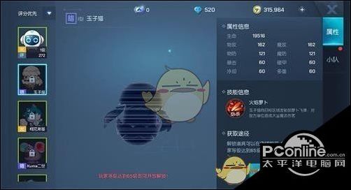 龙族幻想玉子猫获取攻略