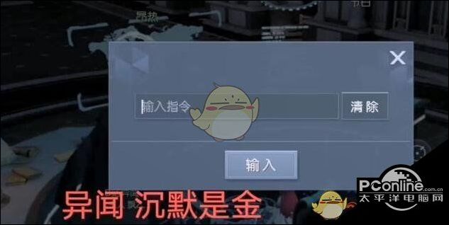 龙族幻想沉默是金异闻怎么触发龙族幻想沉默是金异闻攻略