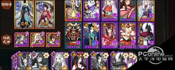 阴阳师真大蛇攻略