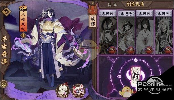 阴阳师平安奇谭玩法详解攻略