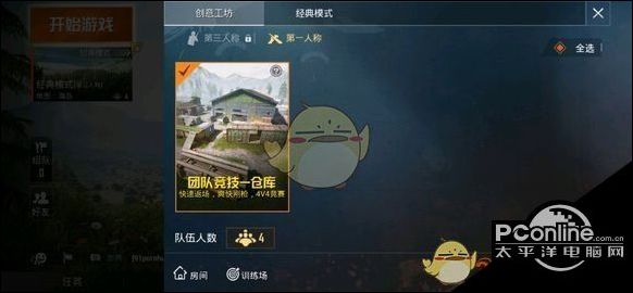 孤岛行动团队竞玩法攻略