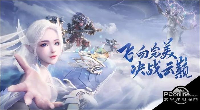 完美世界手游冥炎隐藏任务攻略