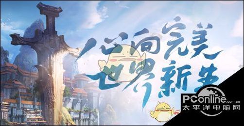 完美世界手游蒸汽先驱隐藏任务攻略
