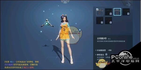 龙族幻想新篮球异闻攻略