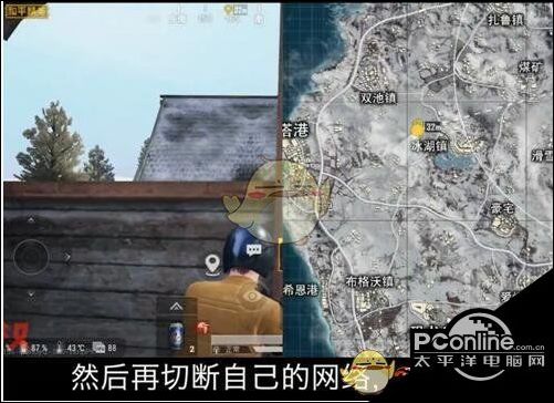 和平精英断网杀敌BUG攻略