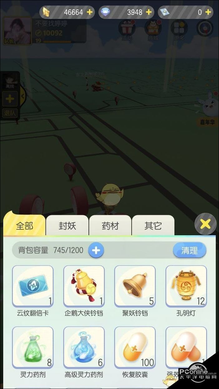 一起来捉妖孔明灯使用方法介绍