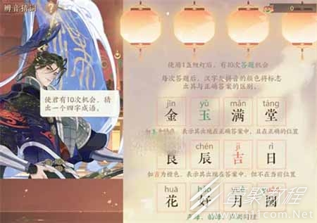 忘川风华录元夕诗会字谜攻略汇总