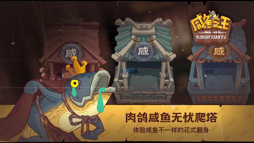咸鱼之王2023最新兑换码永久有效？咸鱼之王2023最新兑换码大全