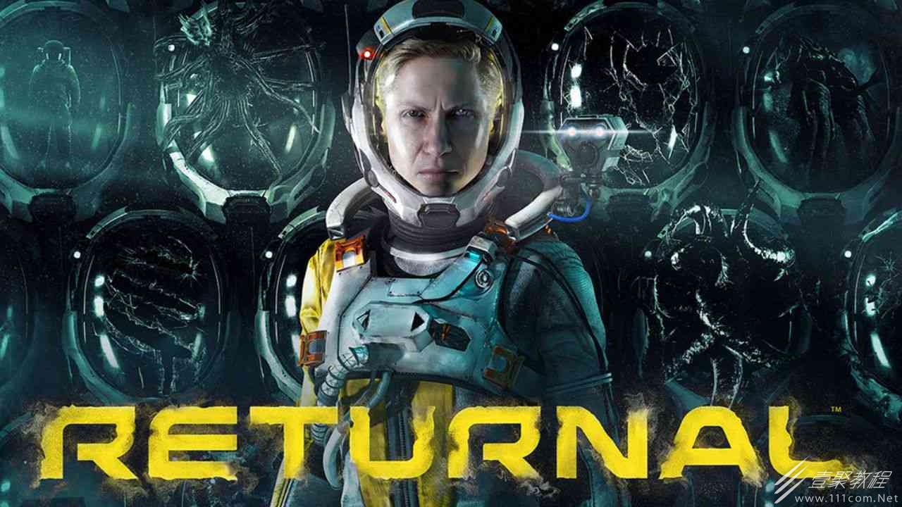 Returnal各武器获取位置介绍