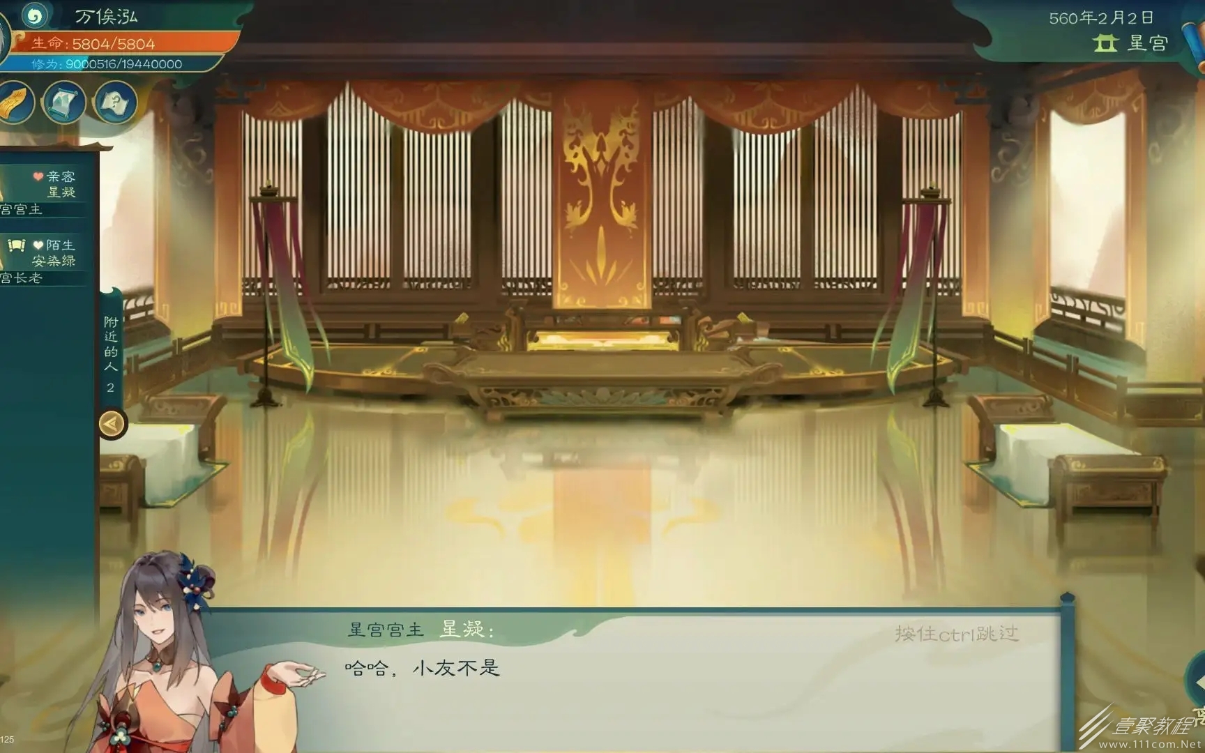 觅长生太上玄门丹怎么获得