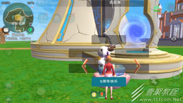 创造与魔法放灯祈愿活动如何玩