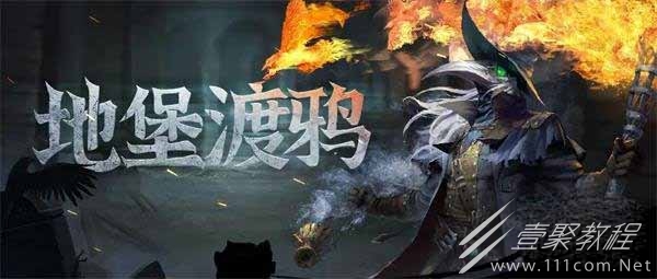 地下城堡3元宵节灯谜答案大全2023