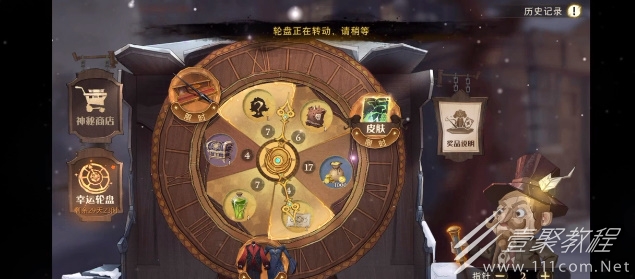 哈利波特魔法觉醒萝宾的中华料理怎么玩