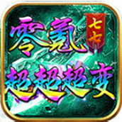 七七零氪超超超变手游正式正版