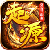 大四喜起源三职业下载