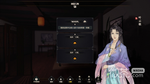 江湖十一鞭法武器获取及玩法技巧心得一览