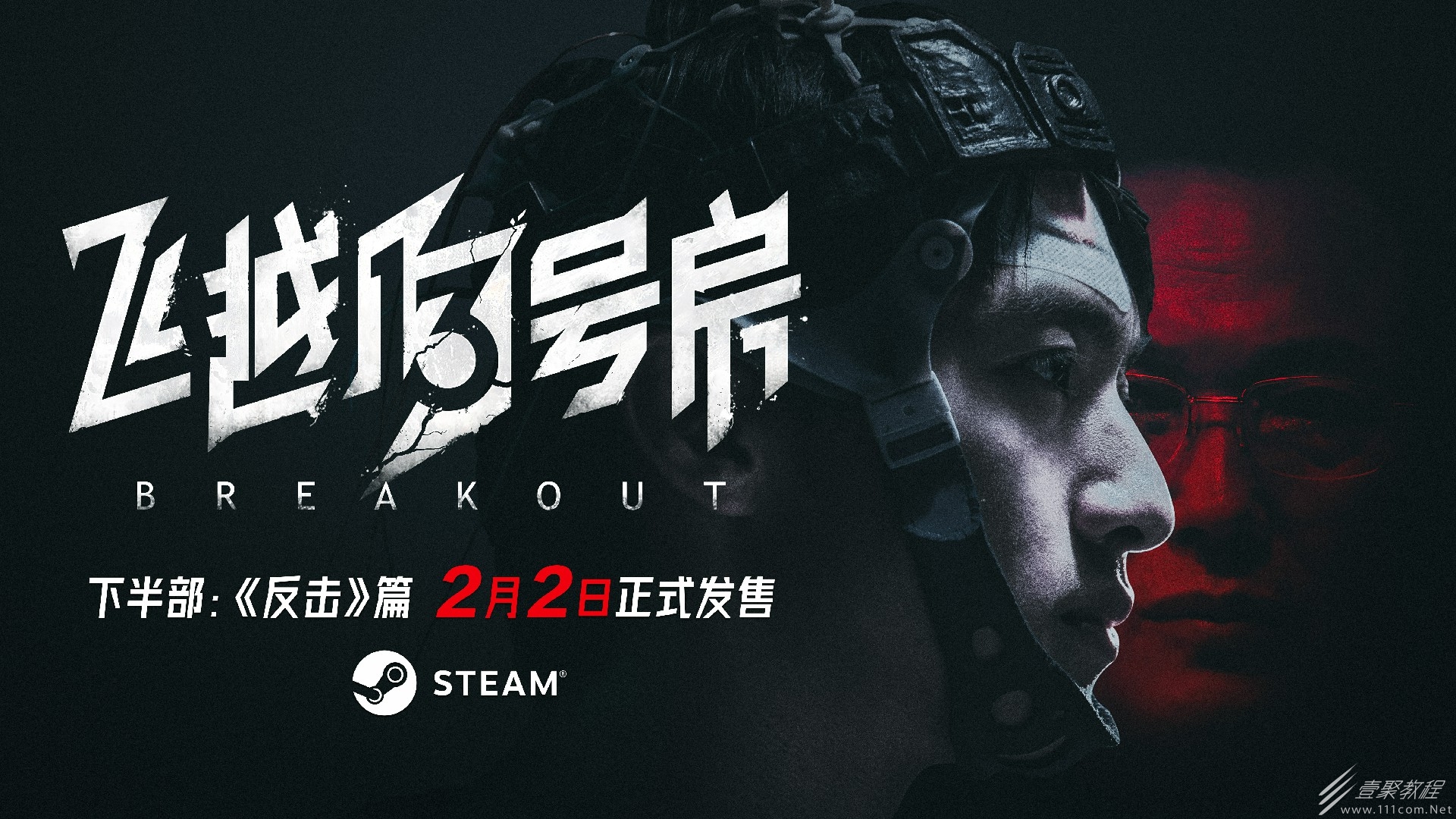 飞越13号房反击篇价格一览