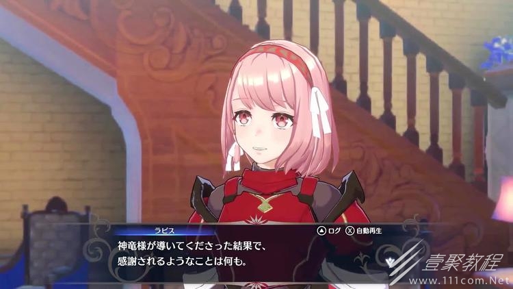 火焰纹章engage菈琵思培养思路一览