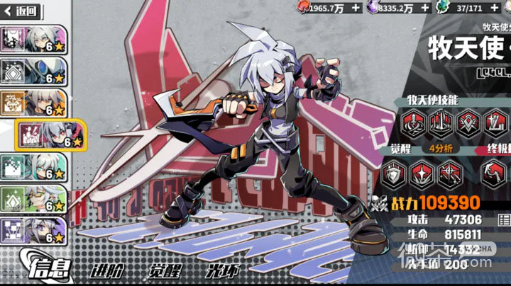 寻光之旅新手玩法攻略一览