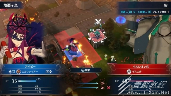 火焰纹章Engage人物怎么培养