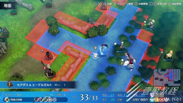 火焰纹章Engage好用角色分享