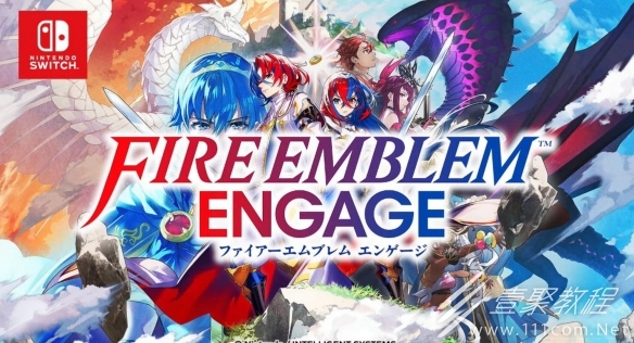 火焰纹章Engage难度怎么选择