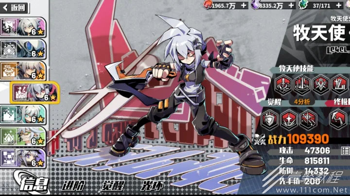 寻光之旅新手如何玩