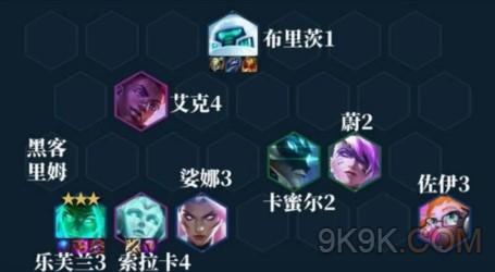 云顶之弈ai程序阵容推荐攻略
