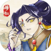 修仙群英传下载安装