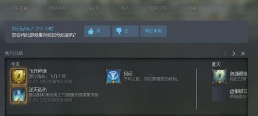 觅长生太上玄门丹怎么做