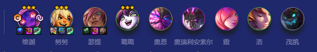 金铲铲之战斗士瑟提值不值得玩