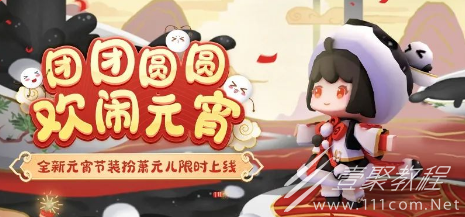 迷你世界萧元儿怎么获得