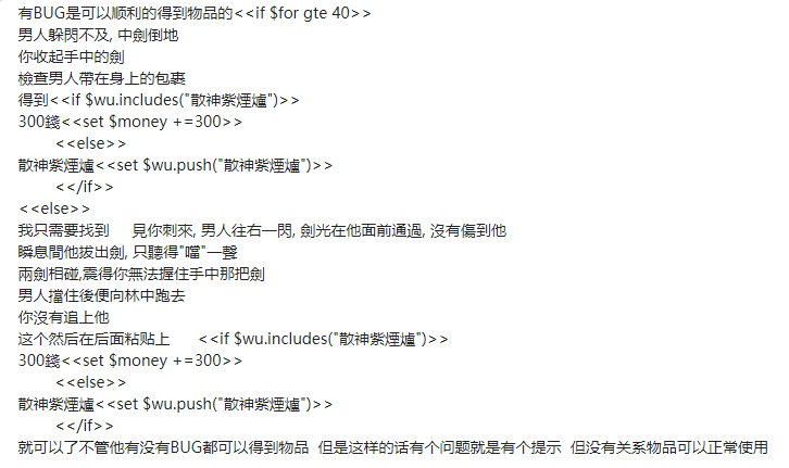 侠女逍遥录散神紫烟炉获取方法