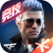 穿越火线枪战王者全新巨人城官方版