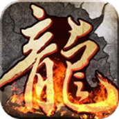 零度阳光火龙手游正式下载安装