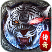 魂兽传奇免费正版