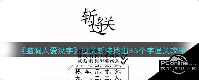 《FGO》日服2023情人节活动介绍
