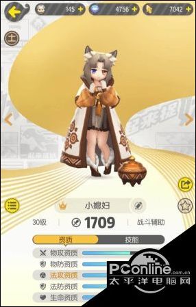 一起来捉妖御灵团战水系BOSS打法介绍