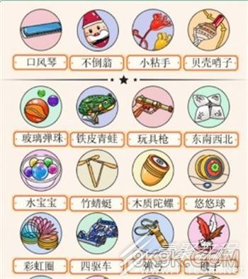 疯狂梗传玩具连连看怎么通关