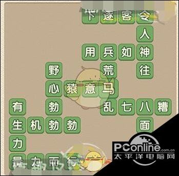 成语大官人第62关答案