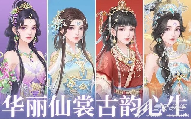 繁花似锦礼包兑换码汇总