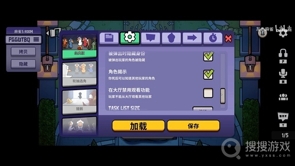 鹅鸭杀恋人任务隐藏服装解锁教程