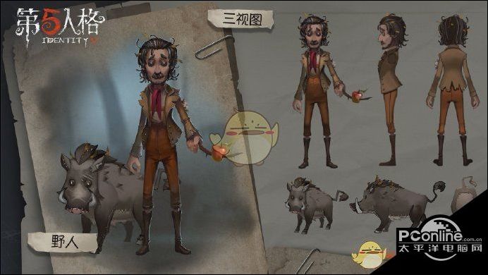 第五人格新求生者野人背景故事介绍